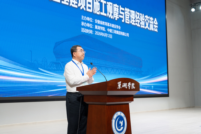Beat365中文官方网站党委副书记、校长，学会理事长蔡国军教授主旨讲话
